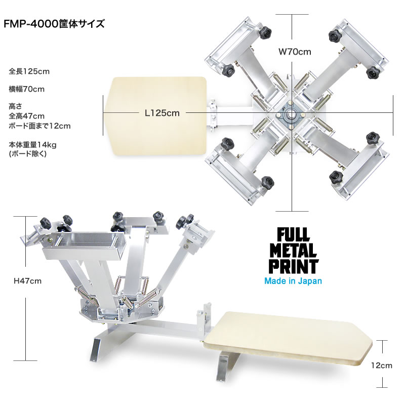 Tシャツ印刷機4000サイズ